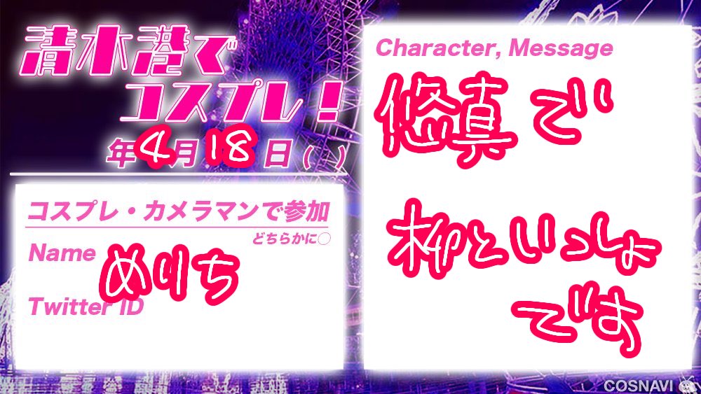 めりち tweet media