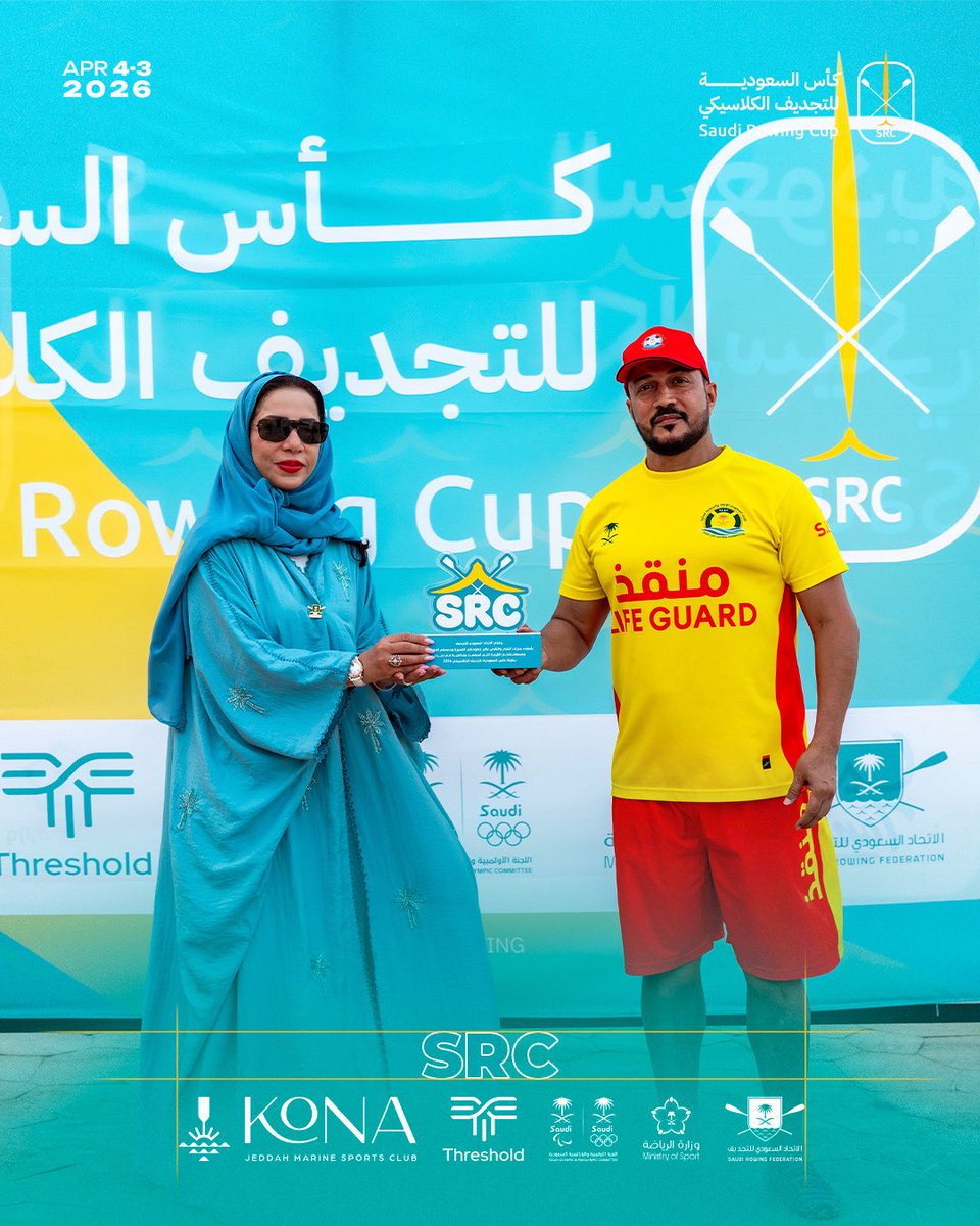 الاتحاد السعودي للتجديف tweet media