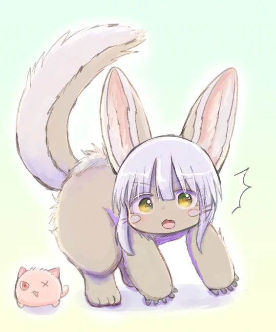 んな?!