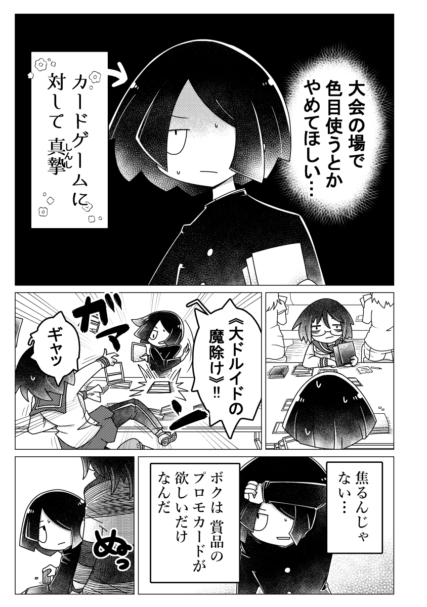 みさか℃ tweet media