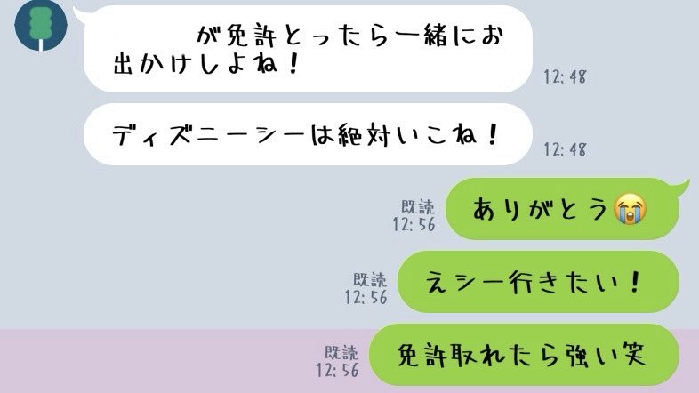 𝙮𝙪𝙝𝙖 tweet media