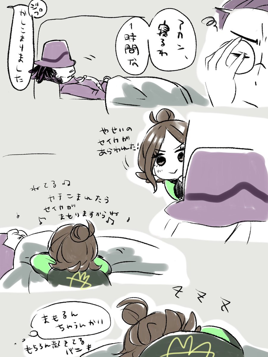 x900b4POi94076's tweet photo. カラセイ　アイマスクがわり https://t.co/AAGvPdBkGk