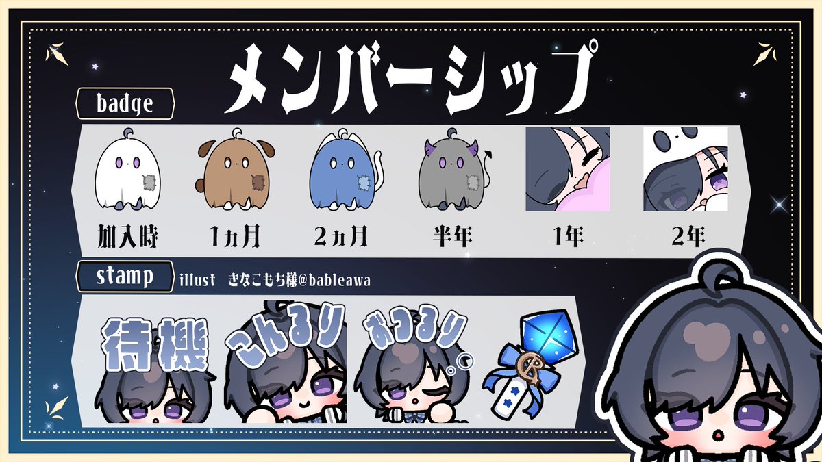 志月るり🎧🌌らいとあっぷ! tweet media