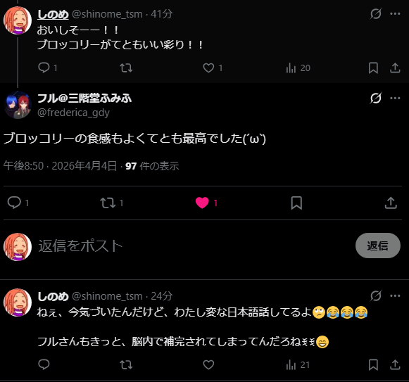 しのめ tweet media