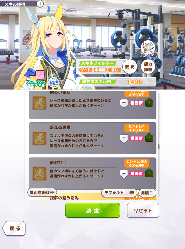 ぴょん！ tweet media