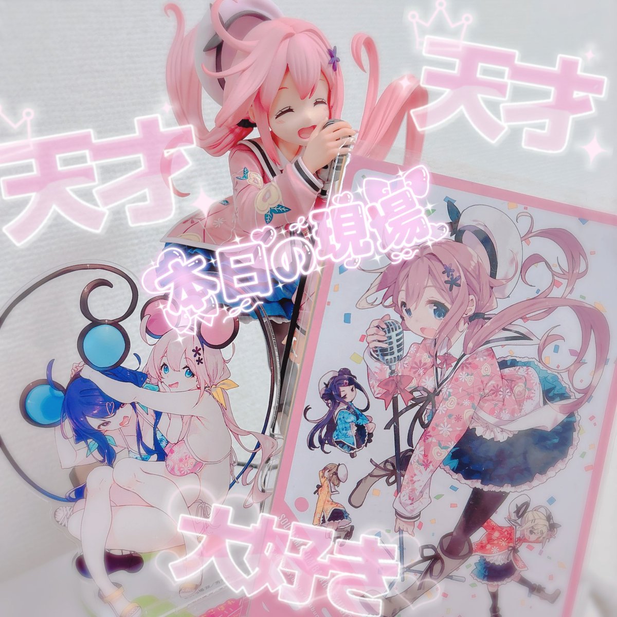 新田ひより tweet media