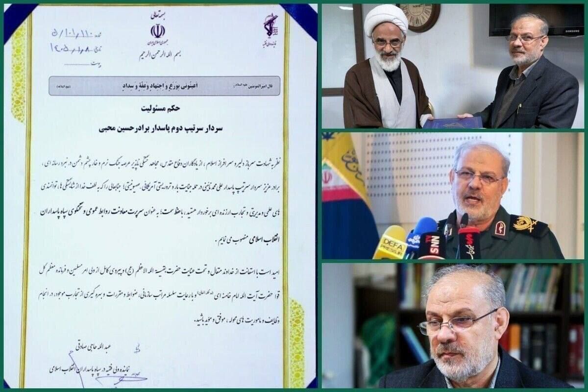 Iran Observatory tweet media