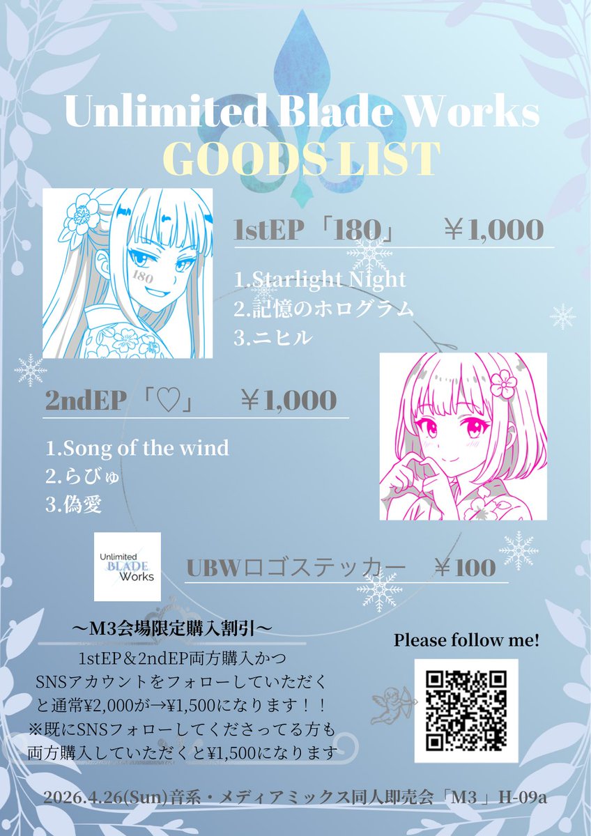 Unlimited Blade Works@6/16(火)梅田Zeela tweet media