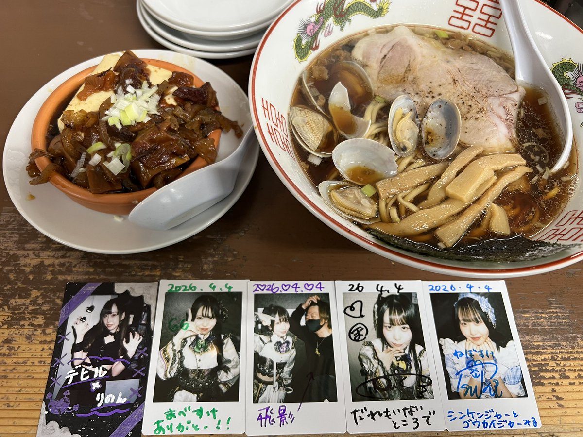 くろせ ねぼすけ tweet media