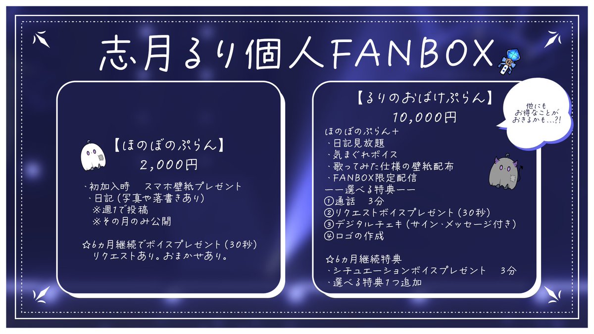 志月るり🎧🌌らいとあっぷ! tweet media