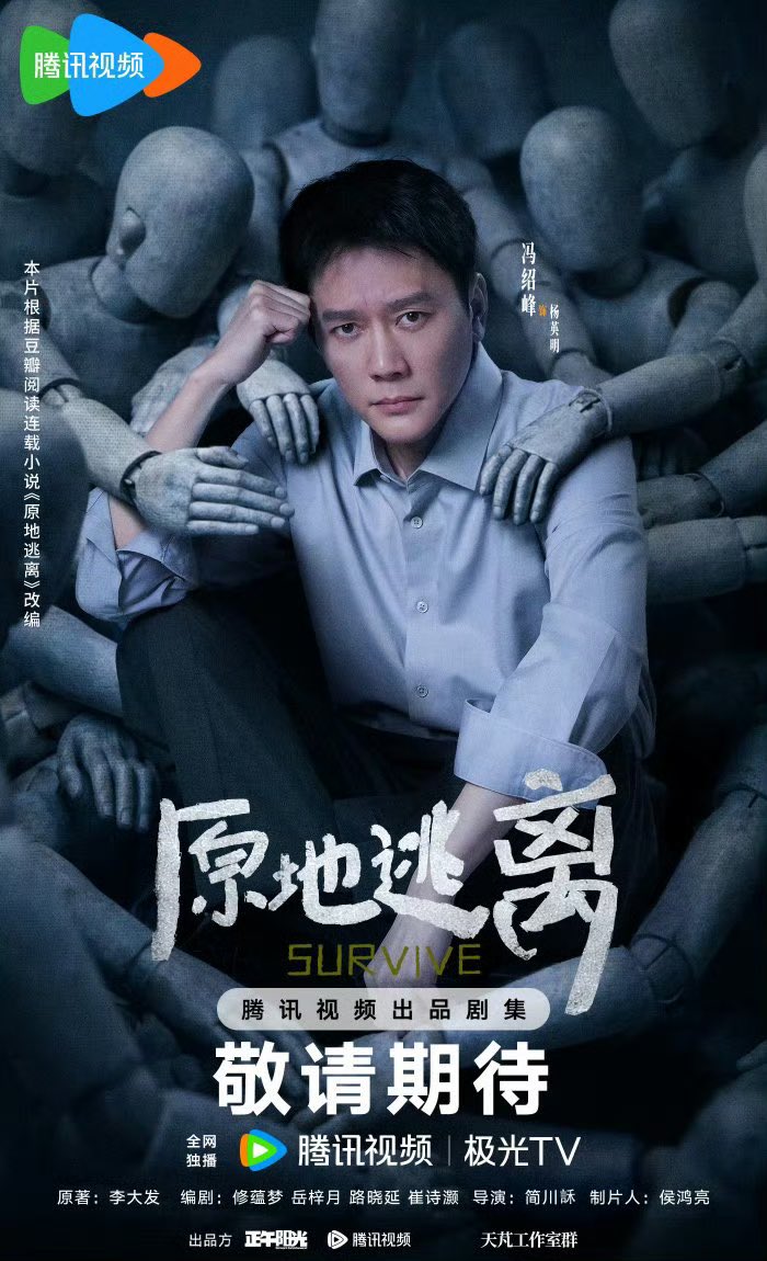 cdrama tweets tweet media