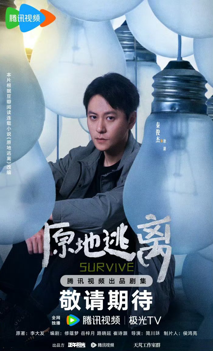 cdrama tweets tweet media