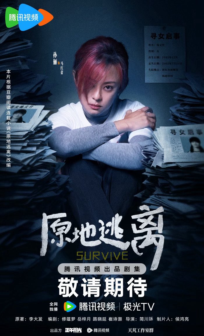 cdrama tweets tweet media