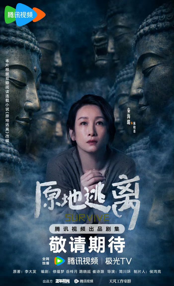 cdrama tweets tweet media