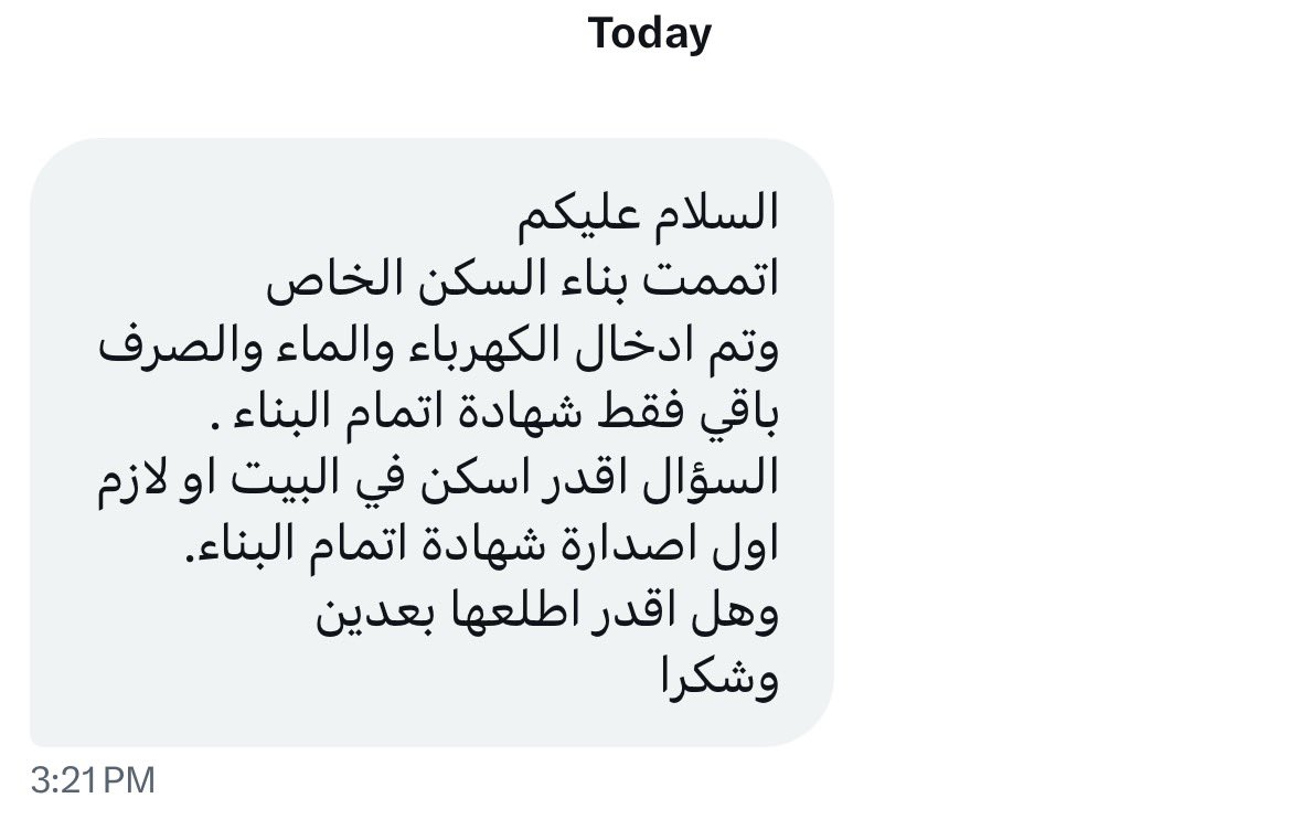 مهندس مشرف | الرياض 🇸🇦 tweet media