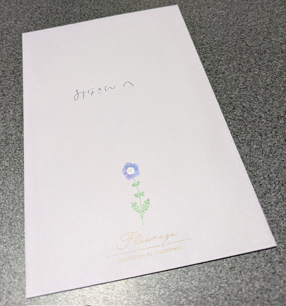 冷凍みかん@解離性障害 tweet media