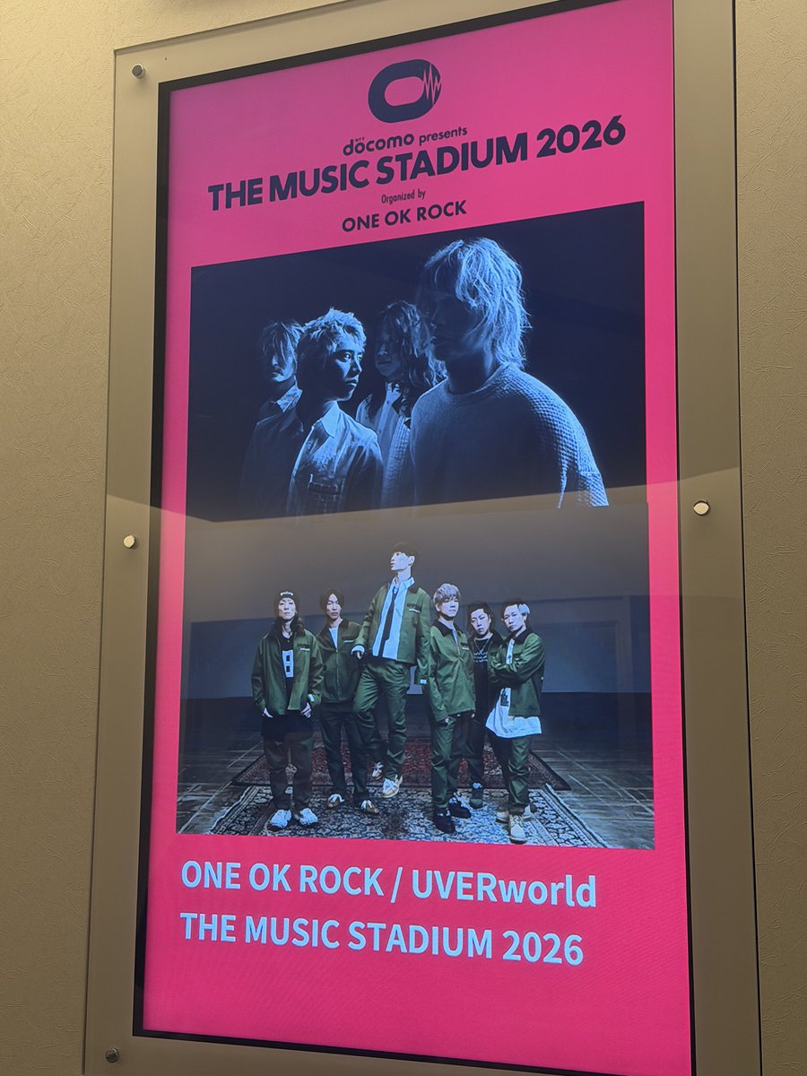 Kanami_Takasaki's tweet photo. ONE OK ROCK × UVERworld😭❤️‍🔥✨

 #THEMUSICSTADIUM https://t.co/EwU37vTjsK