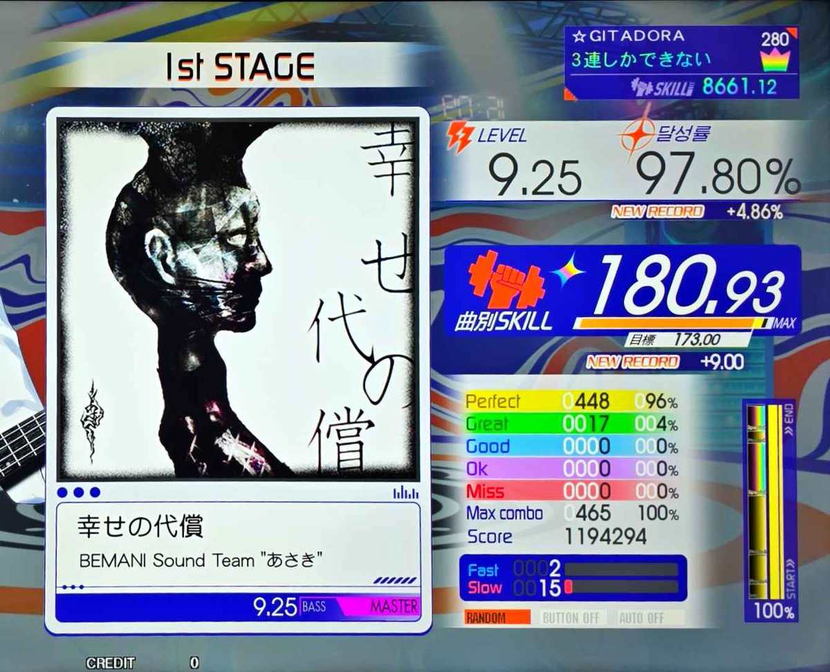 ３連しかできないFAILED. tweet media