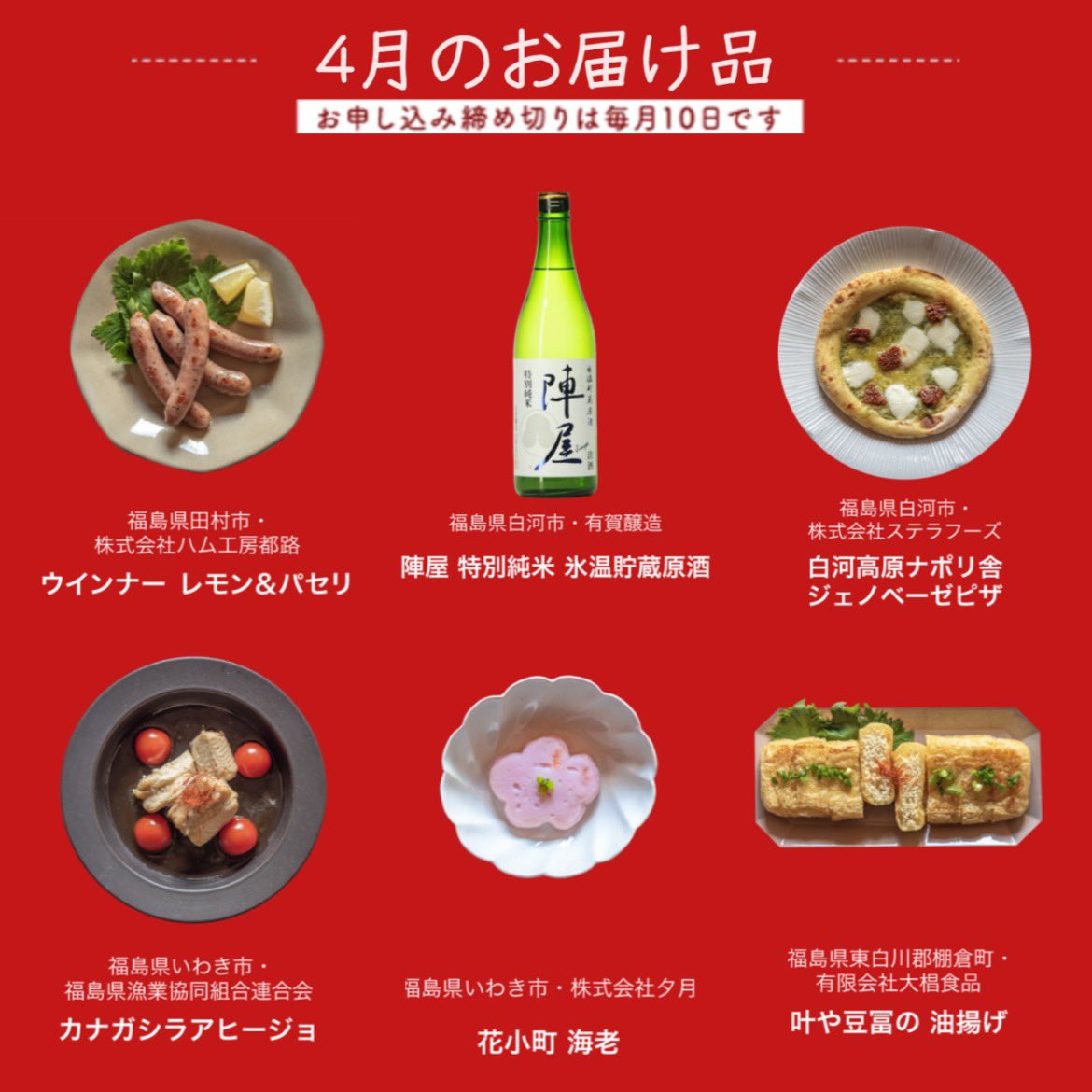 台湾人のねんねん tweet media