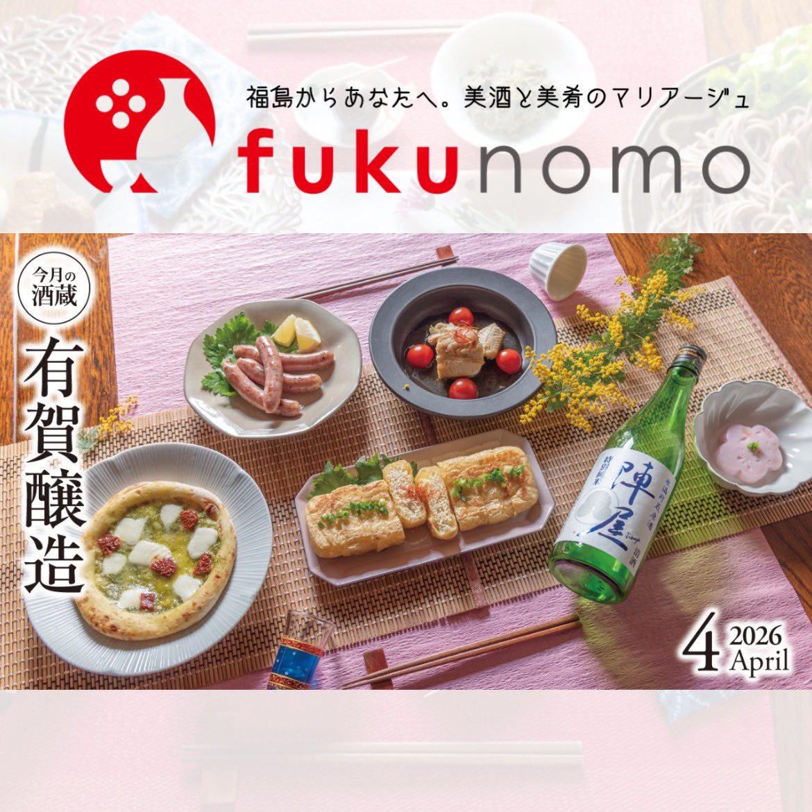 台湾人のねんねん tweet media