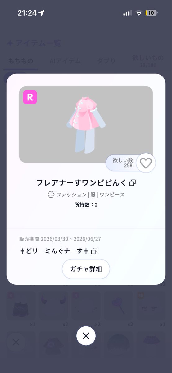 ゆゆゆ tweet media