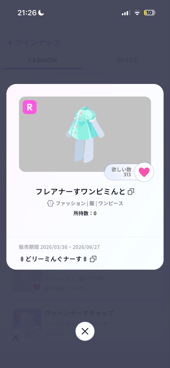 ゆゆゆ tweet media