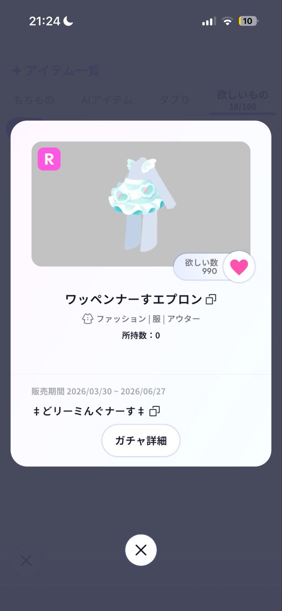 ゆゆゆ tweet media