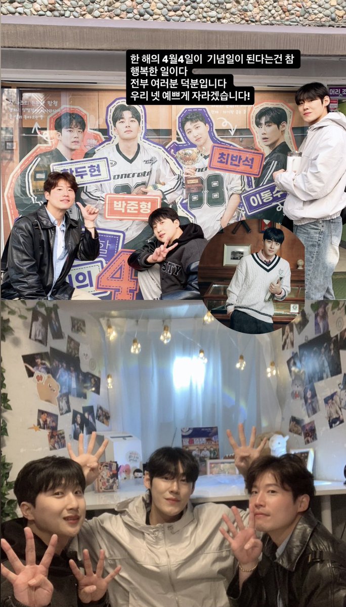 잊지 못할 우리의 4 tweet media