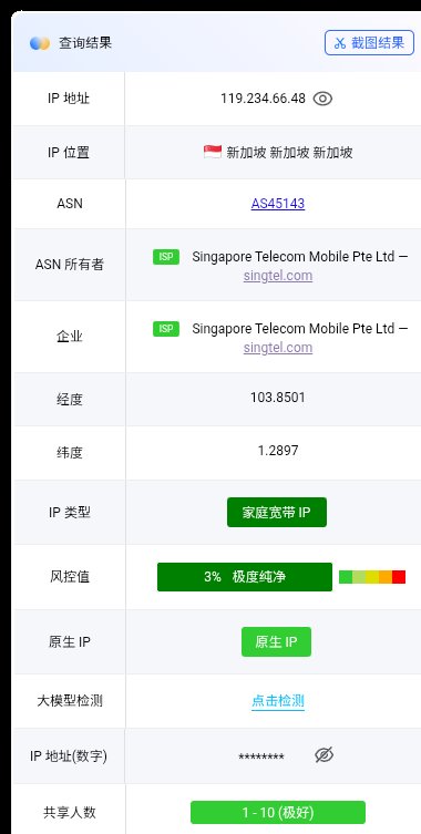 btctima's tweet photo. 最近好多人问 用这个 支持ipv6防封 
https://t.co/BPdv3HFCLh 12块钱一年 每月50g 这个用了四年了 支持IPV6 很快很稳定最重点支持hy2  这个绝对无敌没有之一 https://t.co/MvhVf1RRas