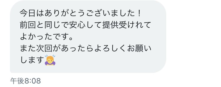 yuusaport's tweet photo. 今日は #選択的シングルマザー 希望の方へ #タイミング法 で提供してきました！
2回目の方で前回より緊張もなく提供させていただいたかなと思ってます。

#精子提供 のご依頼や相談はいいねやフォローいただければお迎えに行きますのでご気軽にどうぞ！ https://t.co/gO6zx9l4BI