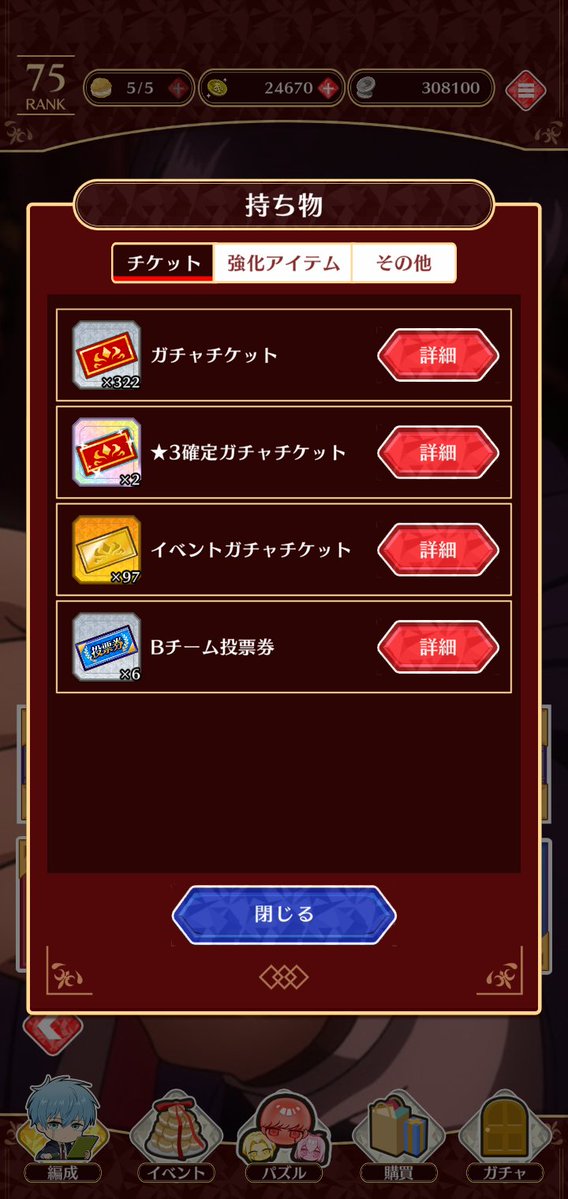 kanrachannnn tweet media