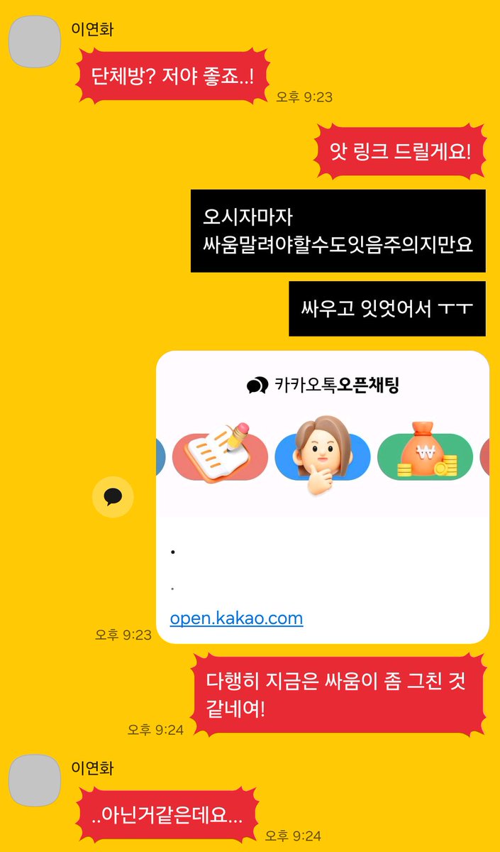 칠이 (: 천사님 모집 중) tweet media