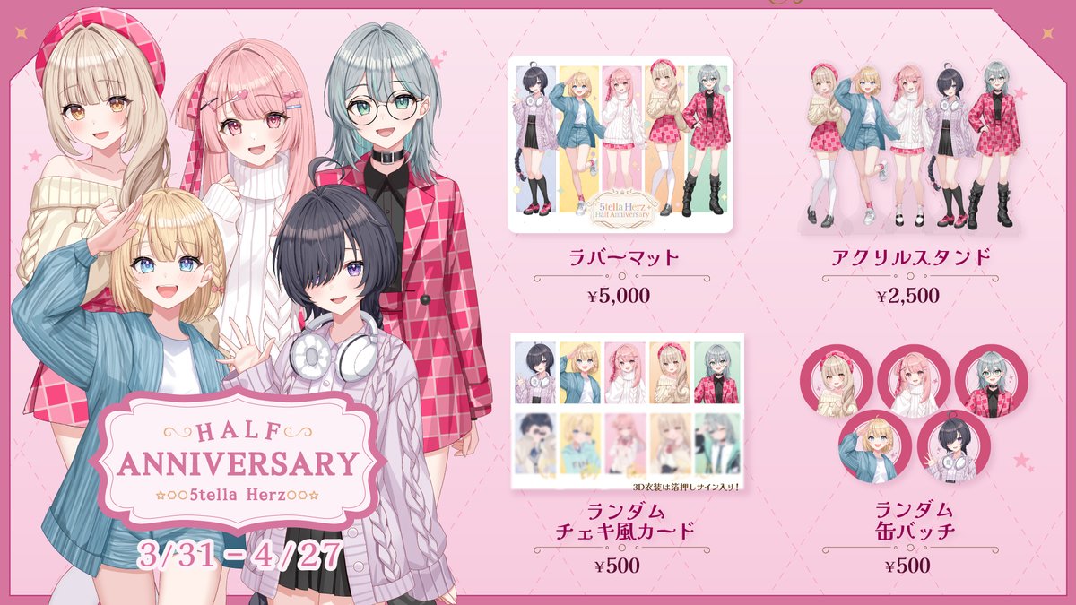 志月るり🎧🌌らいとあっぷ! tweet media