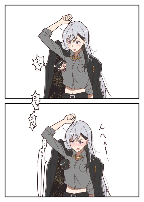 くせになる 
