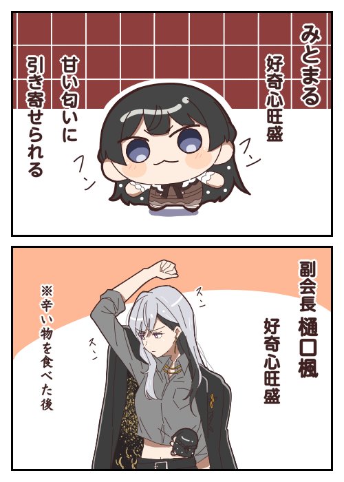 くせになる 