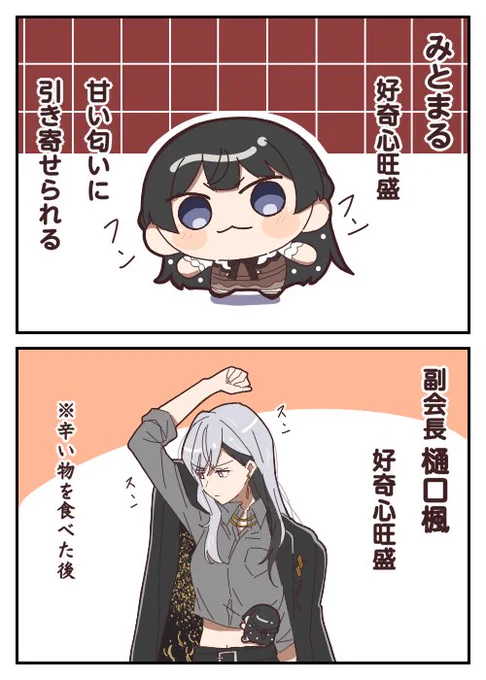 くせになる 