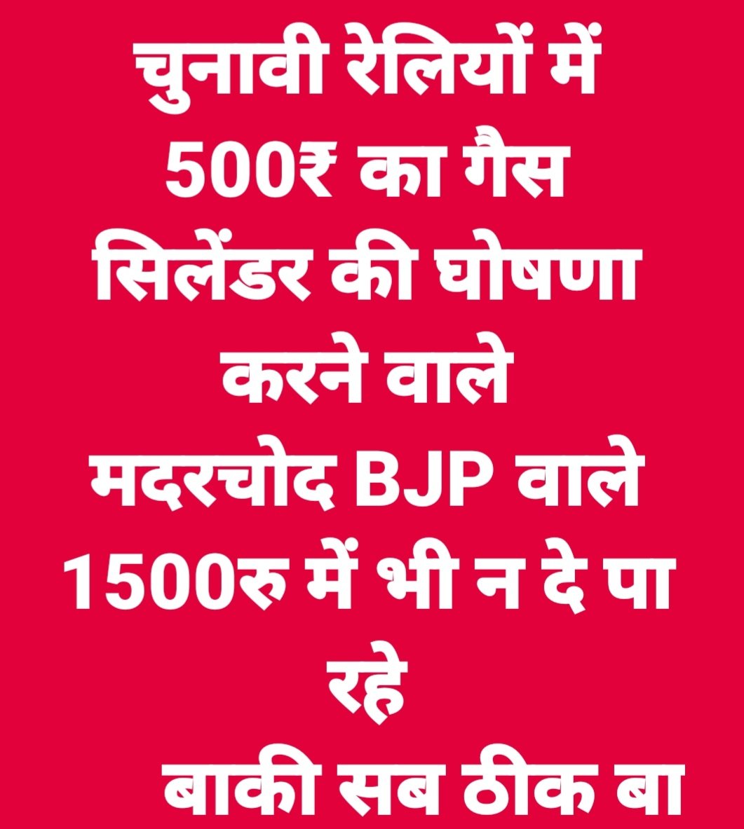 whitefull4's tweet photo. @INCIndia @RahulGandhi https://t.co/gvnFlaEiZF