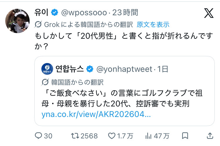 ふぅ💓 tweet media