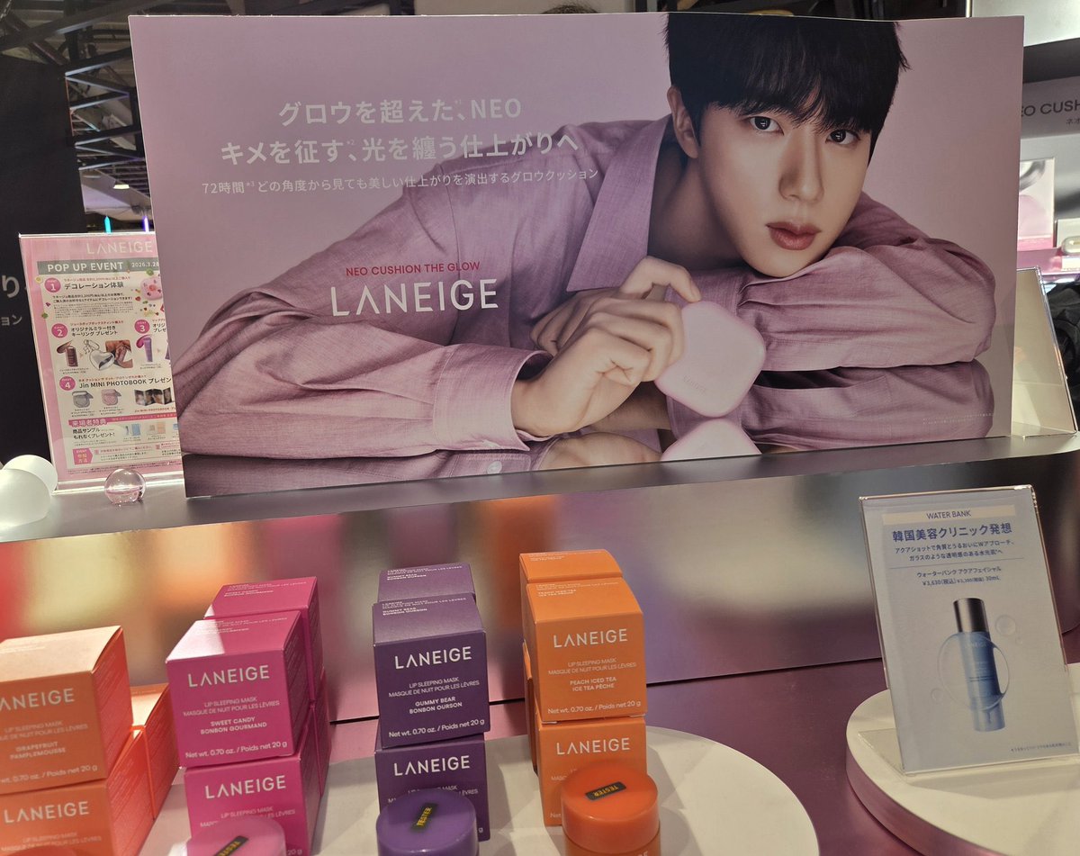 All for Jin tweet media