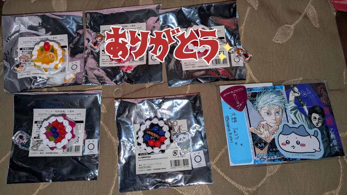 大野 ショコラ@限界社畜 tweet media