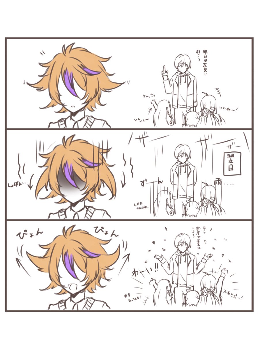 あぎぼじ tweet media