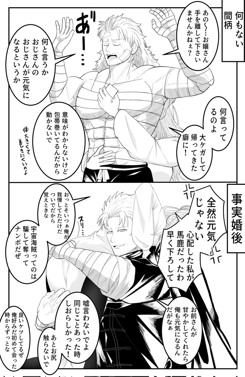 オウサマペンギン tweet media