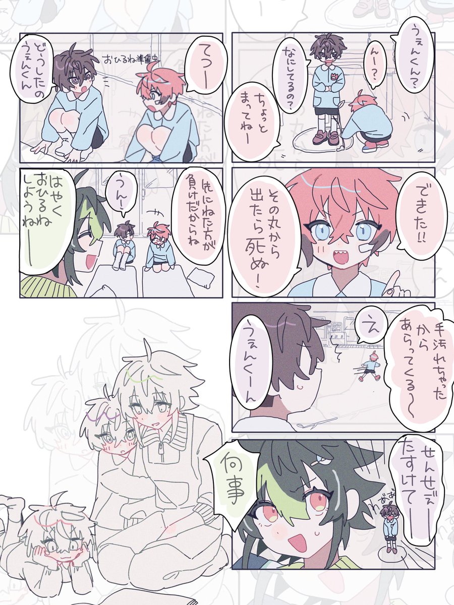 まめウニ tweet media