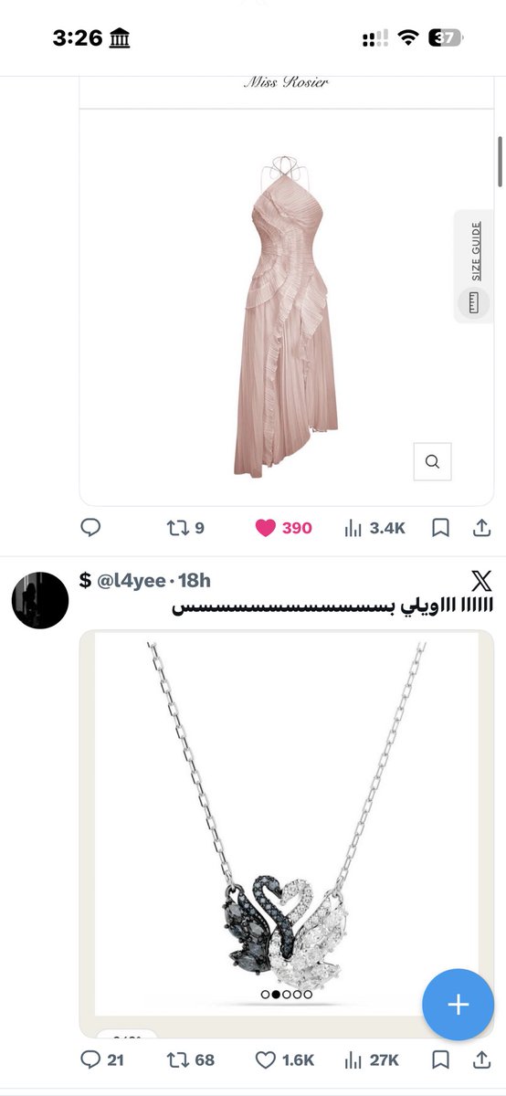يوني tweet media