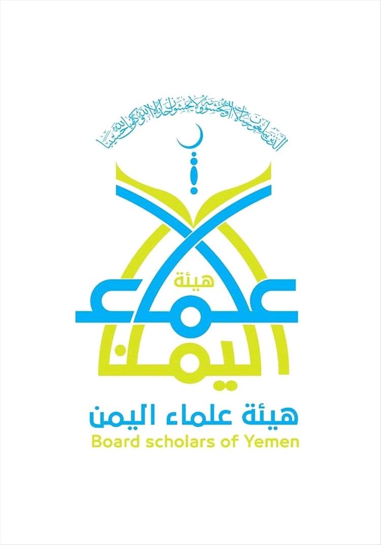 بيان لهيئة علماء اليمن بشأن الموقف الشرعي من الصراعات الإقليمية

عدن الغد -أصدرت هيئة علماء اليمن بيانها الرسمي اليوم لتوضيح الموقف الشرعي من الصراعات الإقليمية، مؤكدين  إن الصراع القائم اليوم بين المشروع الإيراني وأدواته الطائفية من جهة، والمشروع الصهيوني المدعوم إمريكياً من جهة