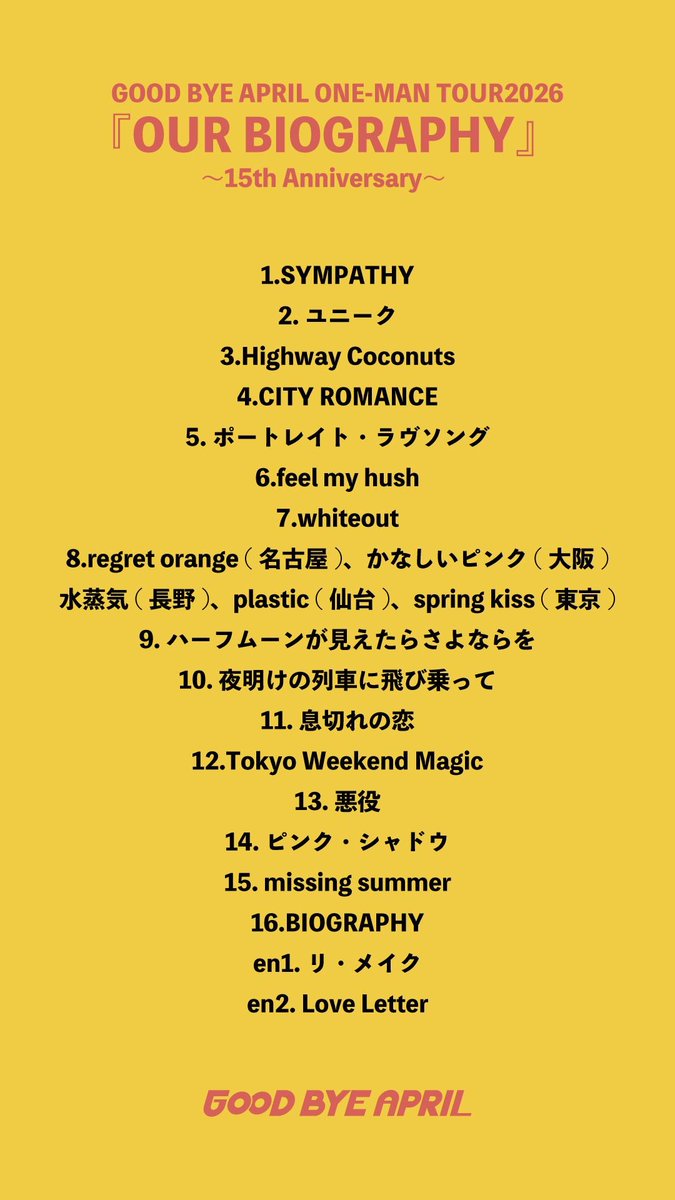 GOOD_BYE_APRIL's tweet photo. ⋱𝕋𝕙𝕒𝕟𝕜 𝕐𝕠𝕦 𝕊𝕆𝕃𝔻 𝕆𝕌𝕋.ᐟ⋰ 

#𝐆𝐎𝐎𝐃𝐁𝐘𝐄𝐀𝐏𝐑𝐈𝐋 
𝐎𝐍𝐄-𝐌𝐀𝐍 𝐓𝐎𝐔𝐑 𝟐𝟎𝟐𝟔
#𝐎𝐔𝐑𝐁𝐈𝐎𝐆𝐑𝐀𝐏𝐇𝐘
〜15th Anniversary〜

東京・大手町三井ホール
2026.4.4 sat

▼SETLIST PLAYLIST公開！
https://t.co/w78BwtPUCn

Photo by Shun Fujita (ARIGATO MUSIC)
@shun_arigatoM