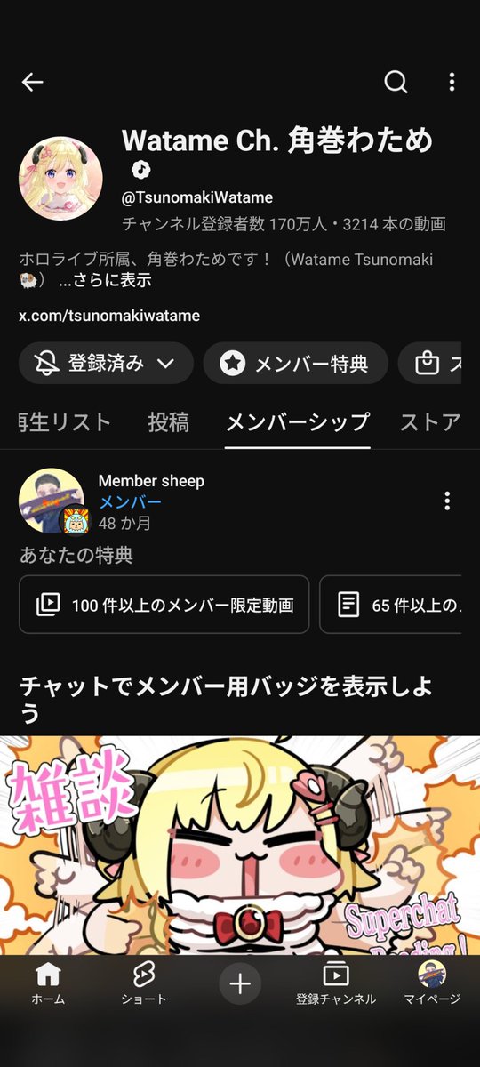 TaKE🐏🤖🐧🐈⬛(のな民) tweet media