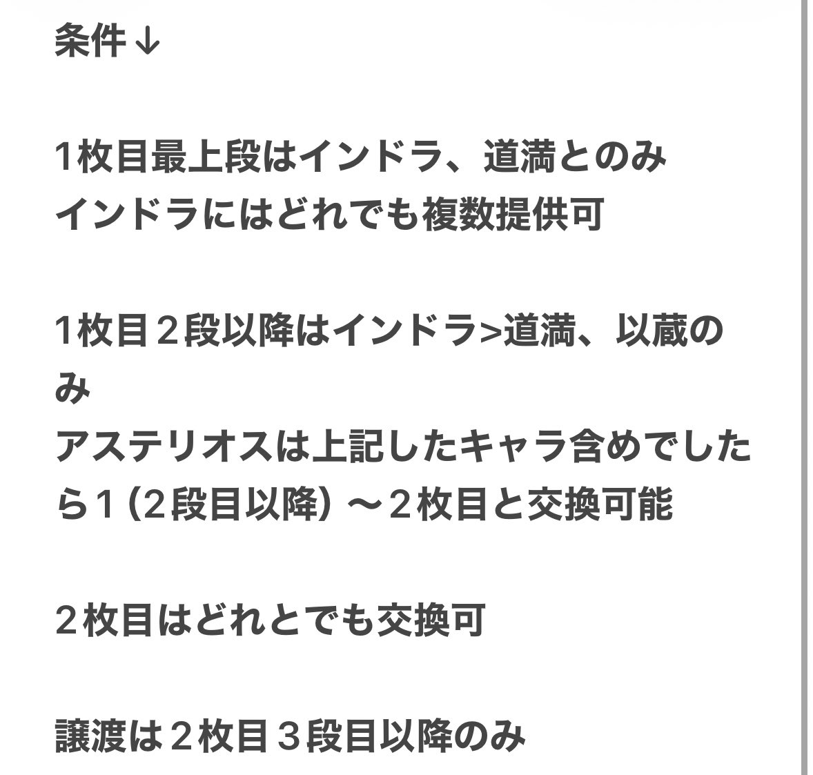 龍无 tweet media