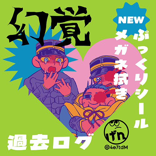 げn🙄 tweet media