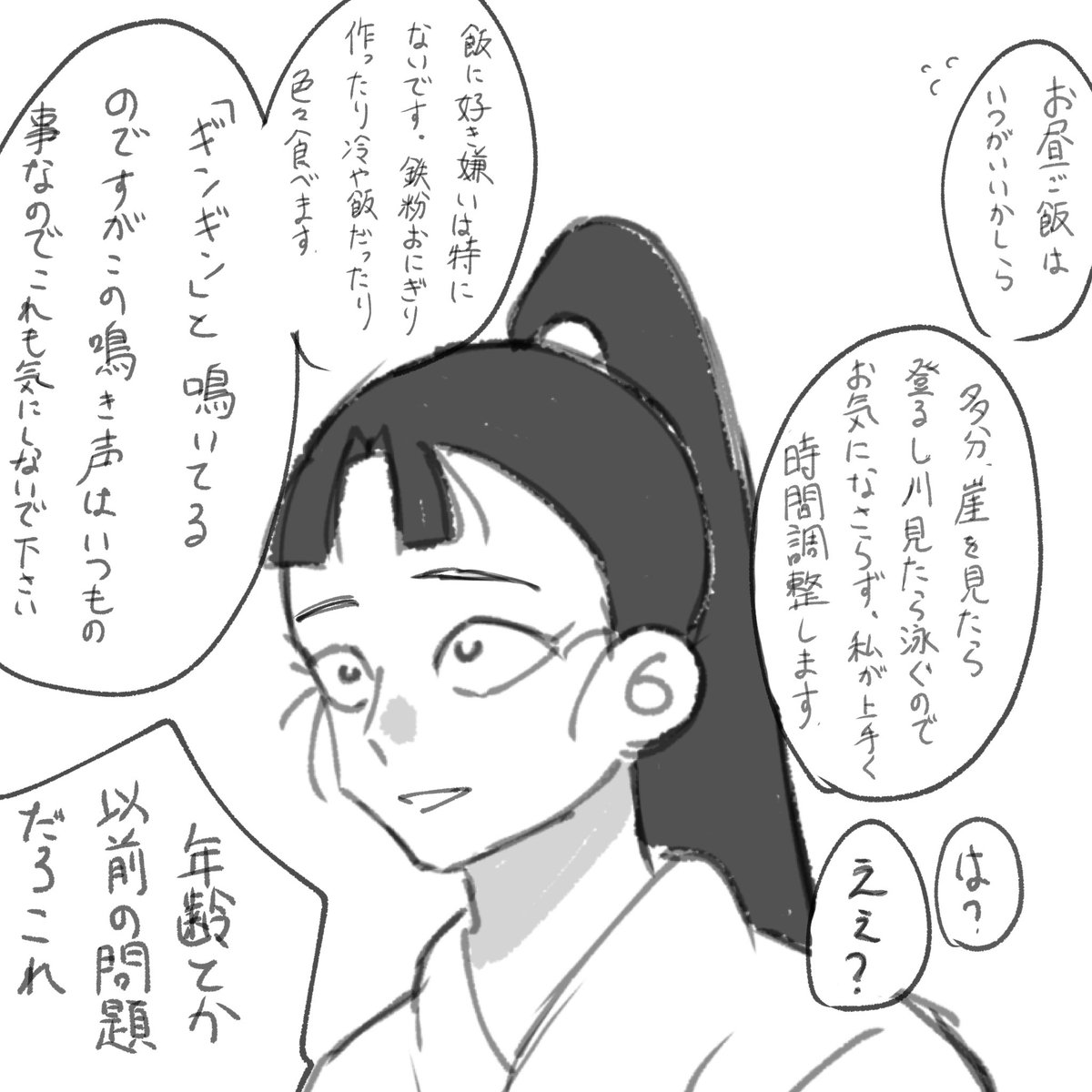 ざりがに tweet media